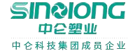 中仑塑业